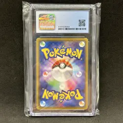Pikachu Pokemon 2021 Japanese JPN 001/028 25TH ANNIVERSARY TCG Card 9.5 Gem Mint - Image 2