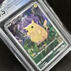 Pikachu Pokemon 2021 Japanese JPN 001/028 25TH ANNIVERSARY TCG Card 9.5 Gem Mint - Image 3
