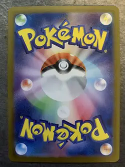 Pokemon Card Starmie R 121/165 sv2a 151 Japanese (MASTER BALL REVERSE HOLO) - Image 2