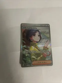 Parasol Lady 089/062 SAR SV3a Raging Surf Japanese Pokemon Card TCG NM - Image 1