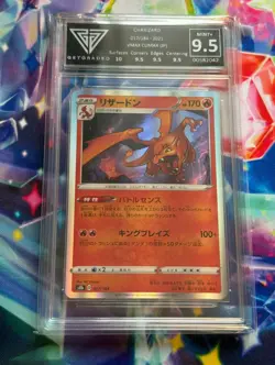 GG 9.5 Charizard - Holo 017/184 VMAX CLIMAX Japanese Pokemon Get Graded like PSA - Image 1