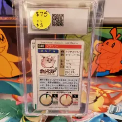 Pocket Monsters Wigglytuff 040 Carddass Vending 1996 Bandai Green CCGC 9.5 POP 1 - Image 2