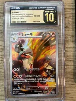 CGC 10 PRISTINE Blaziken 101/098 AR Japanese Glory of Team Rocket Pokemon - Image 1