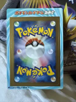 2008 Japanese Pokemon DPT Galactic’s Conquest Unpeeled Promo Card - Image 2