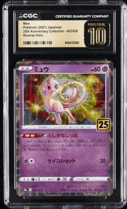 2021 POKEMON JPN 25TH ANV COLL REVERSE HOLO #002/028 MEW CGC 10 PERFECT - Image 1