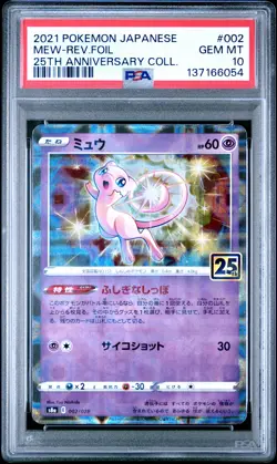 2021 POKEMON JPN 25TH ANV COLL #002 MEW-REVERSE FOIL PSA 10 - Image 1