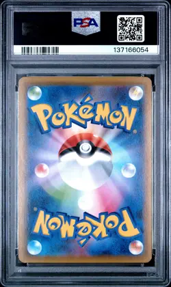 2021 POKEMON JPN 25TH ANV COLL #002 MEW-REVERSE FOIL PSA 10 - Image 2