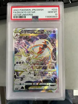 TCG 2022 Pokemon JPN SWSH Vstar Universe #223 Deoxys Vstar PSA 10 - Image 1
