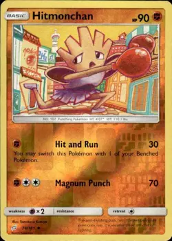 Pokemon Reverse Holo Hitmonchan SM - Team Up 74/181 LP - Image 1