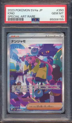 2023 POKEMON JAPANESE SV4A SHINY TREASURES IONI #350 PSA 10! - Image 1