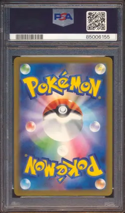 2023 POKEMON JAPANESE SV4A SHINY TREASURES IONI #350 PSA 10! - Image 2