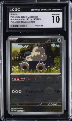 2023 POKEMON #143/165 SNORLAX CGC 10 GEM MINT - Image 1