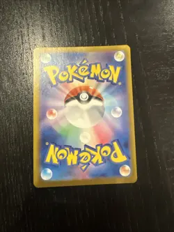 Pokemon TCG - Ethan's Ho-Oh ex 077/063 Sv9a: Heat Wave Arena Holo (Japanese) NM - Image 2