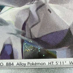 Pokemon TCG Vivid Voltage Cosmos w Swirl Holographic Duraludon 129/185 NM. - Image 2
