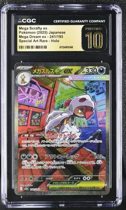 2025 Pokemon Japanese Mega Scrafty ex 241/193 Mega Dream Ex SAR CGC PRISTINE 10 - Image 1
