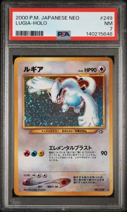 2000 Pokemon Japanese Neo #249 Lugia Holo PSA 7 - Image 1