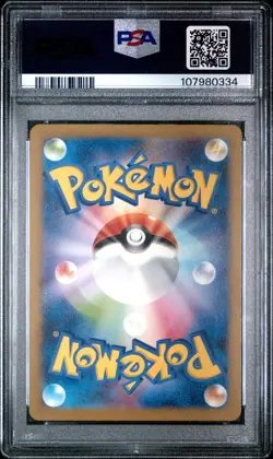 2023 Pokemon Scarlet Violet Strength Exp Pack Art Rare Caterpie PSA 10 - Image 2