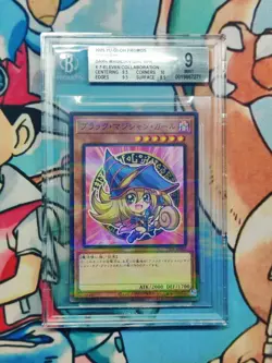 2025 YU-GI-OH! JPN 711E- 7 ELEVEN COLLAB PROMO #JP002 DARK MAGICIAN GIRL BGS 9 - Image 1
