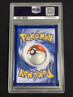 2025 Pokemon Mep En-Me Black Star Promo #023 Mega Charizard X Ex UPC PSA 10 - Image 2