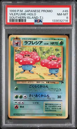 1999 POKEMON JPN PROMO SOUTHERN ISLANDS #45 VILEPLUME-HOLO PSA 8 - Image 1