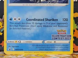 Pokemon Illustration Contest 2022 Greninja SWSH305 Stamped Promo LP-NM - Image 2