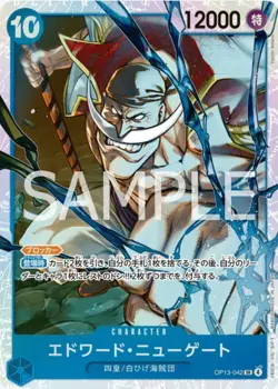 ONE PIECE Card Game CARRYING ON HIS WILL OP13 OP-13 Box Sealed Case Japanese - Image 5