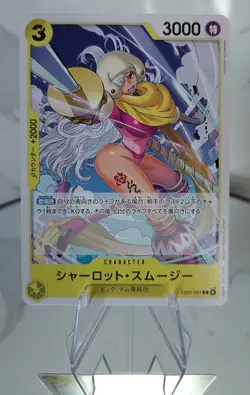 Charlotte Smoothie EB03-051 C ONE PIECE Heroines Edition Japanese Near Mint - Image 1