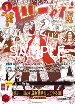 One Piece PRB-02 The Best Vol. 2 - Booster Box SEALED 10 Bustine (JAP) - Image 2