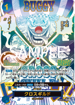 One Piece PRB-02 The Best Vol. 2 - Booster Box SEALED 10 Bustine (JAP) - Image 3
