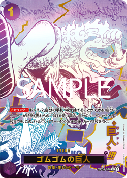 One Piece PRB-02 The Best Vol. 2 - Booster Box SEALED 10 Bustine (JAP) - Image 4