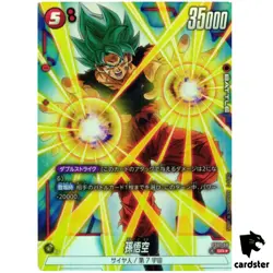 Son Goku FS01-08 [PAR] Parallel SR Dragon Ball Fusion World Japanese - Image 1