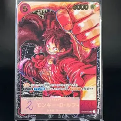 Monkey D. Luffy ST01-012 SR OP05 Parallel One Piece TCG Japanese Near Mint - Image 2