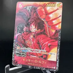 Monkey D. Luffy ST01-012 SR OP05 Parallel One Piece TCG Japanese Near Mint - Image 4