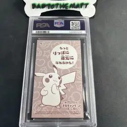 2016 PSA 9 Poncho Pikachu Sableye Mega Campaign Business Card Japanese Pokemon - Image 2