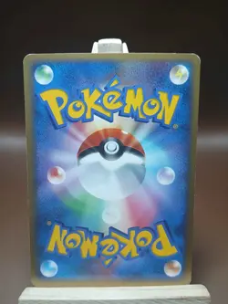 HP Unown U 052/106 PCG Expansion Pack Golden Sky, Silvery Ocean Japanese - Image 2