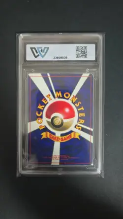 1997 POKEMON PROMO JP SURFING PIKACHU #NO.025 wcg 6 ≈ psa 6 - Image 2