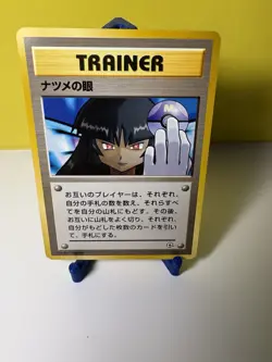 Pokemon TCG Sabrina's Gaze Gym Heroes Japanese - Image 1
