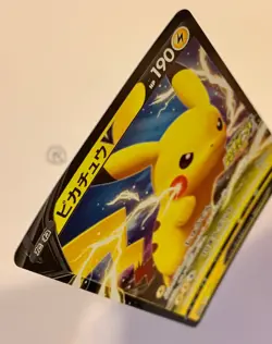 Pokemon Pikachu V 122/S-P Promo Holo Jap - Image 2