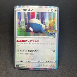 Snorlax 056/071 Rare Pokemon GO Pokemon Japanese Lightly Played - Image 1