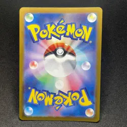Raging Bolt EX 124/187 Double Rare Terastal Festival Pokemon Japanese NM - Image 2