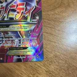 Pokemon M Mewtwo EX Mega Ultra Rare Full Art Holo 160/162 Breakthrough 2015 - Image 5