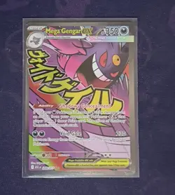 Mega Gengar EX - Mega Attack Rare - Pokemon Ascended Heroes 269/217 English - Image 1