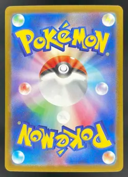 2025 Pokemon Black Bolt Japanese #169/086 Zekrom ex Special Art Rare - Image 2