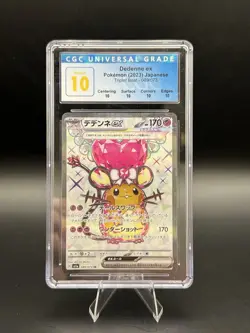 Dedenne Ex Pokemon Japanese Triplet Beat 089/073 2023 SR CGC 10 PERFECT - Image 1