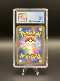 Dedenne Ex Pokemon Japanese Triplet Beat 089/073 2023 SR CGC 10 PERFECT - Image 2