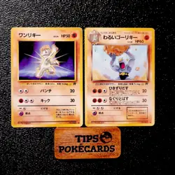 Team Rocket Bundle Machop & Machoke Vintage Rare Pokemon - Image 1