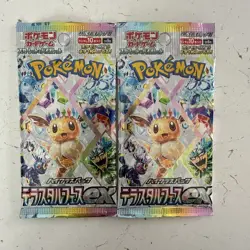 2x Japanese Pokemon TCG Terastal Festival SV8A Booster Pack SEALED - Image 1