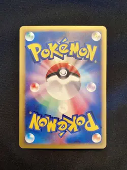 Chuck's Rhydon 35/141 1st Edition Japanese RARE VS Series (2001) - MINT/PRISTINE - Image 2