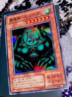 2000 Yu-Gi-Oh! Revival of Black Demons Dragon Japanese Kazejin #RB-26 - Image 1