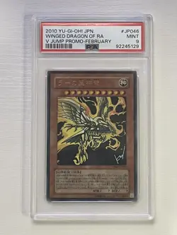 2010 YU-GI-Oh! JPN. WINGED DRAGON OF RA V JUMP PROMO-FEBRUARY (VJMP-JP046) PSA 9 - Image 1